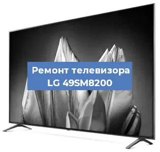 Замена ламп подсветки на телевизоре LG 49SM8200 в Перми